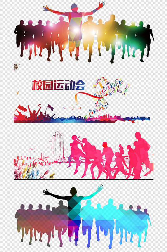彩色跑步运动剪影