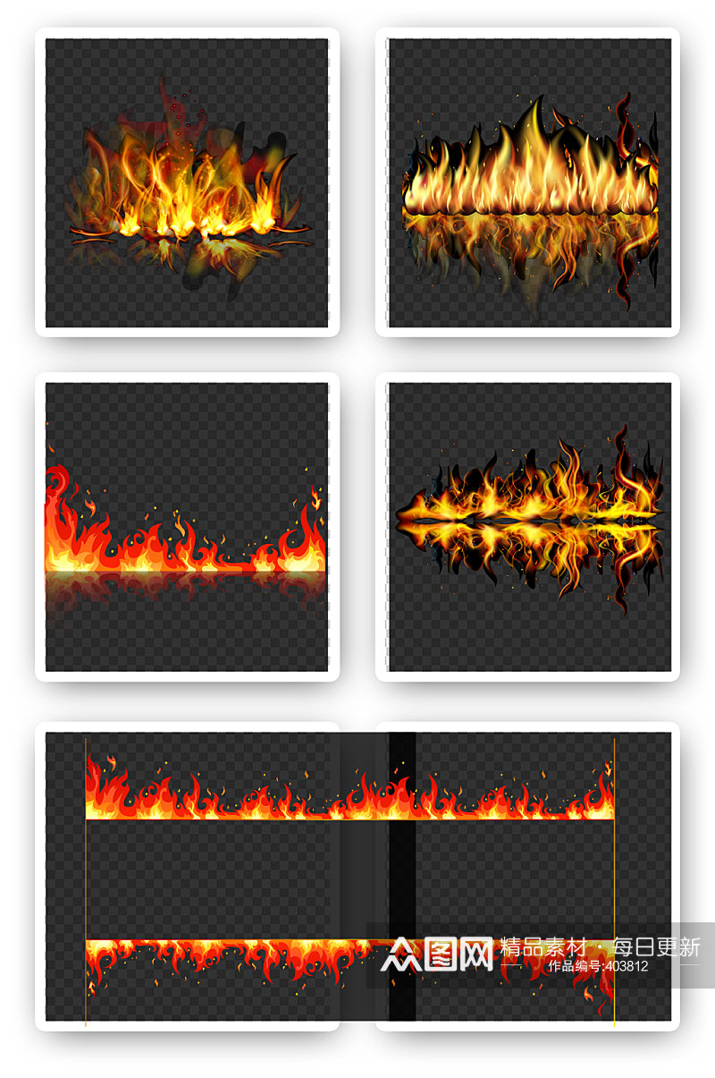 火焰火苗红红火火素材元素素材