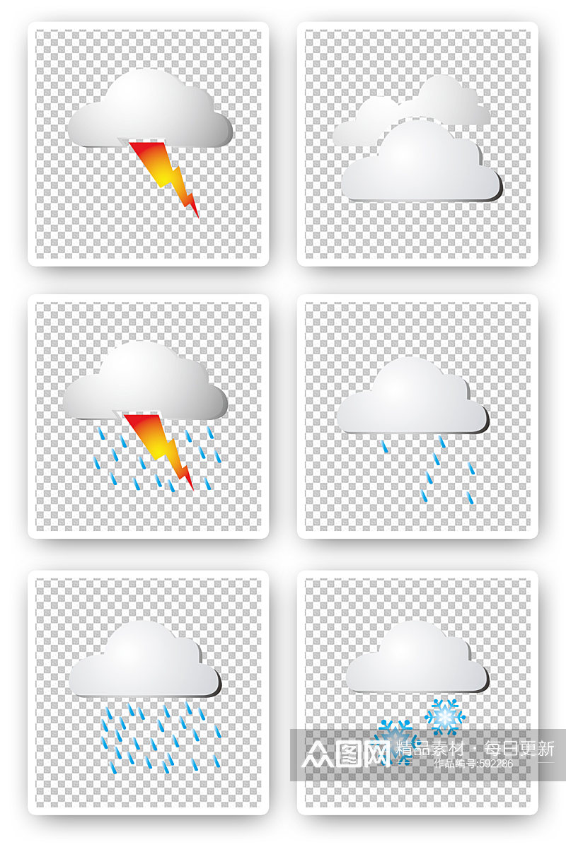 乌云闪电天气预报图标标识素材