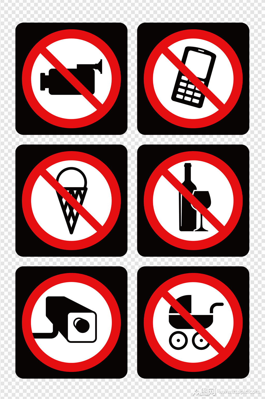 禁止标志小图标素材