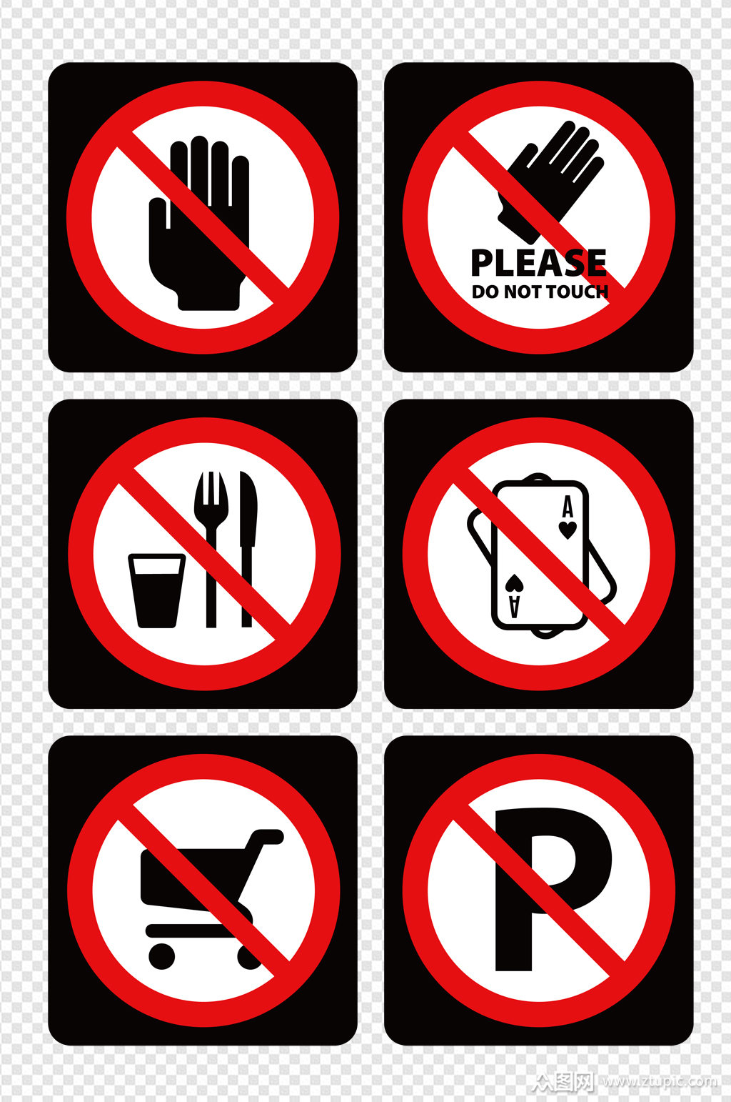 禁止标志图标素材