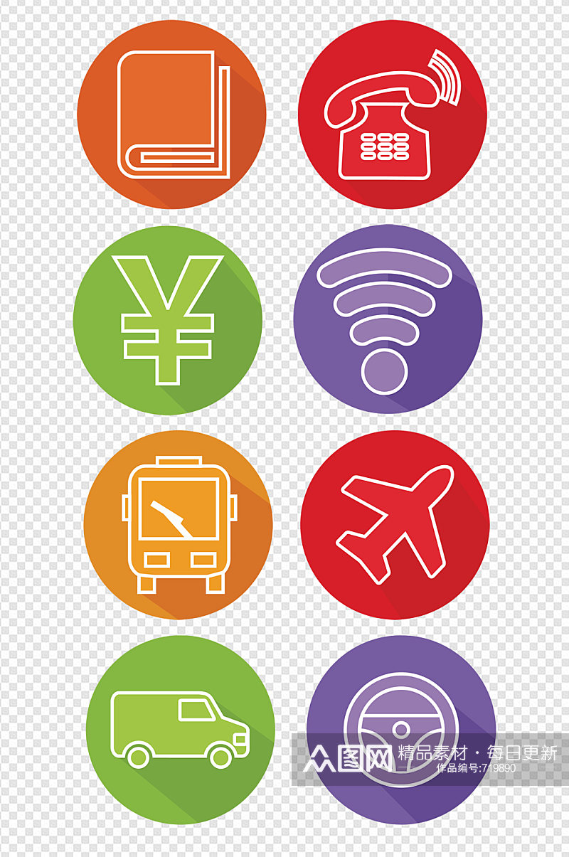 交通工具UI图标标识素材素材