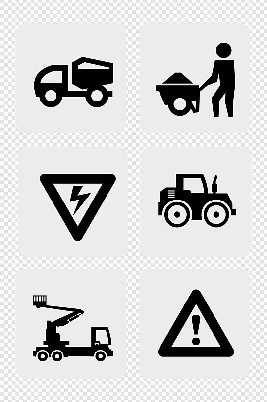 工程小图标图片-工程小图标素材下载-众图网