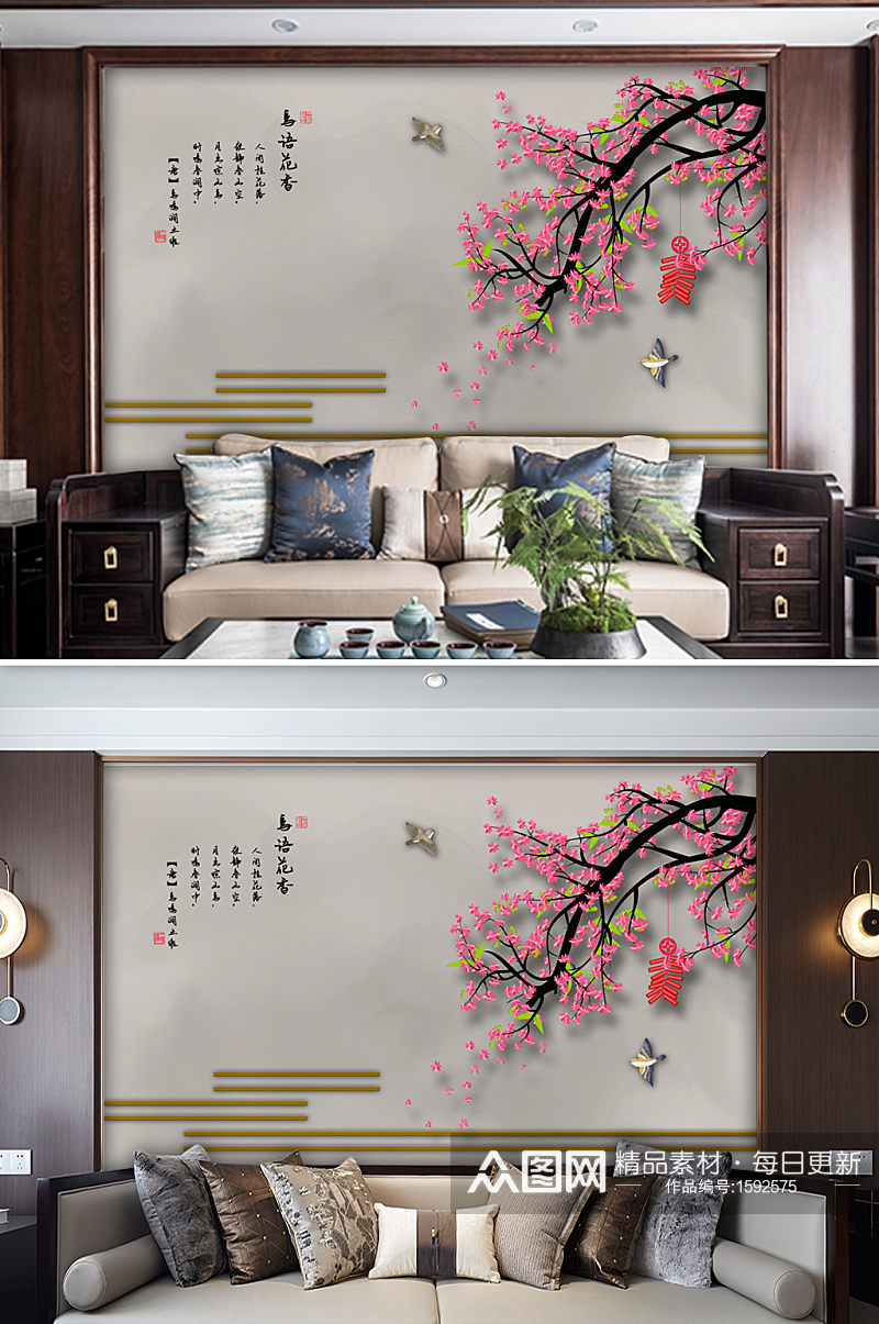 新中式工笔花鸟电视背景墙素材