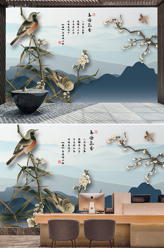 新中式工笔花鸟水墨简约电视背景墙