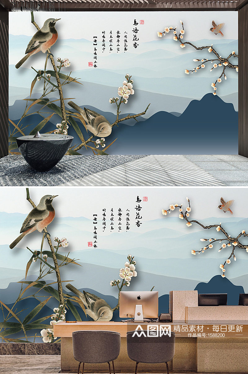 新中式工笔花鸟水墨简约电视背景墙素材