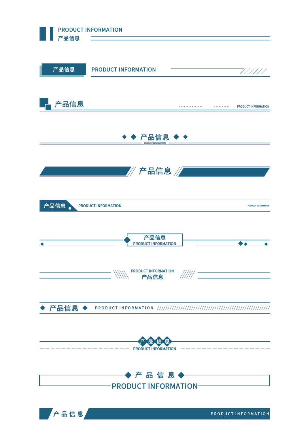 分类标题元素素材_分类标题元素模板_分类标题元素设计图片免费下载-众图网