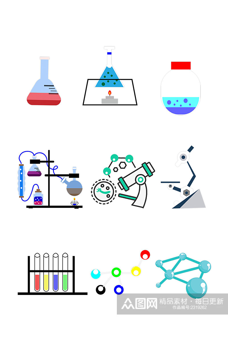 科学科技实验卡通元素免扣元素素材