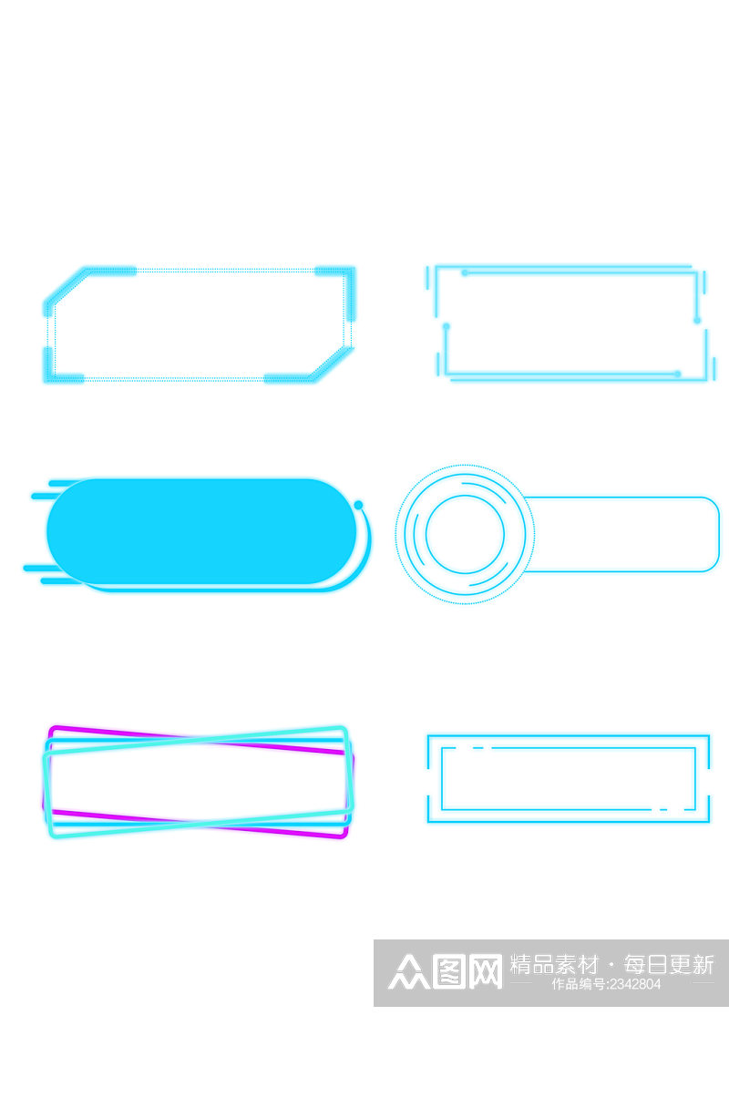 电商纹理边框蓝色线框元素免扣元素素材
