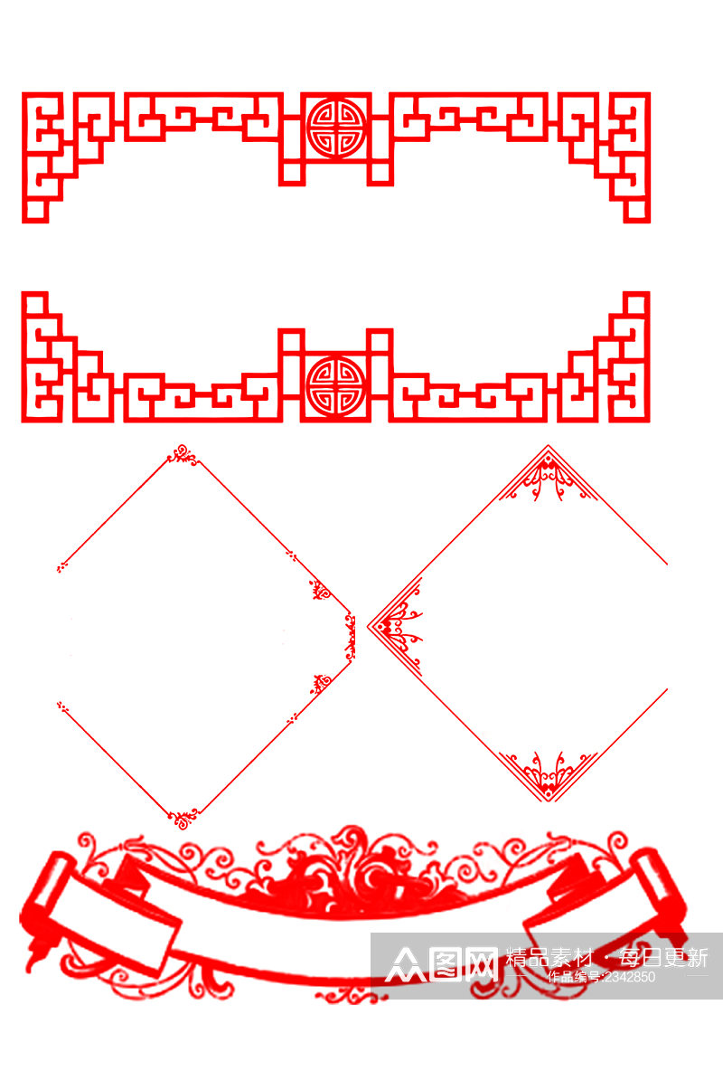 中国风国风古典红色边框免扣元素素材