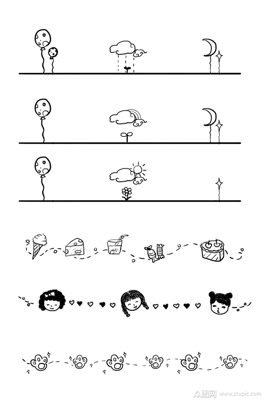 黑白卡通手绘小清新分割线免扣元素