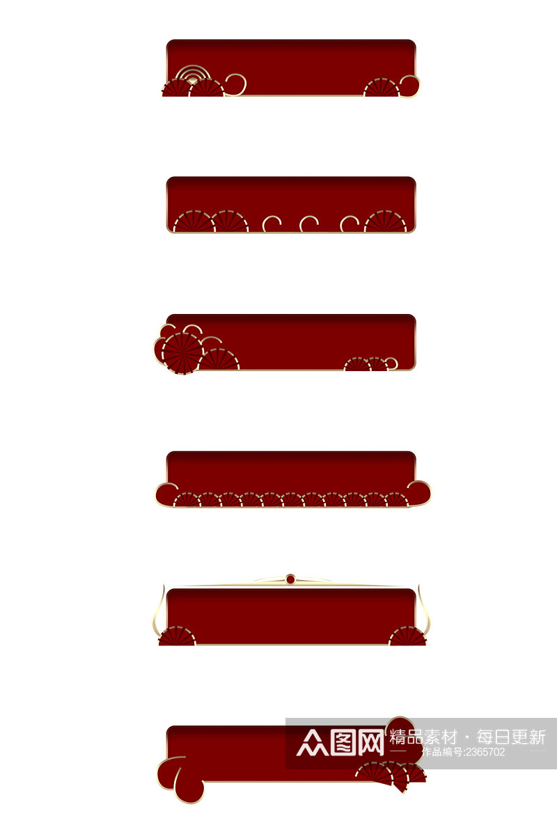 红色国潮古风文本框装饰免扣元素素材
