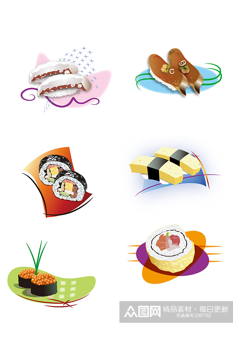 寿司插画手绘卡通图标餐饮美食免扣元素素材