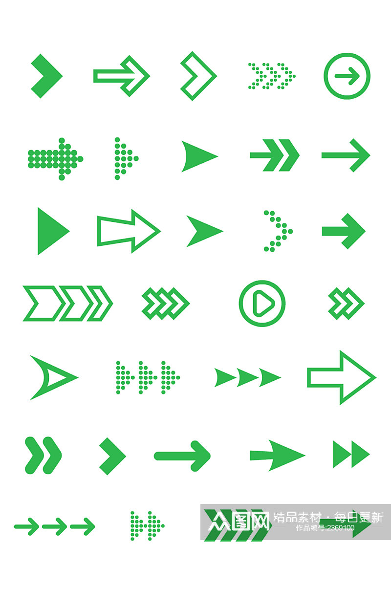 绿色箭头元素方向指示手绘图标免扣元素素材