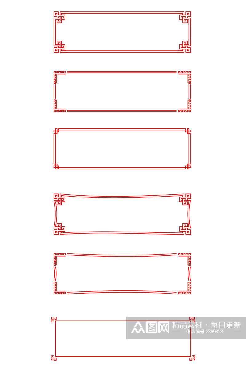 中国风装饰边框图案素材免扣元素素材