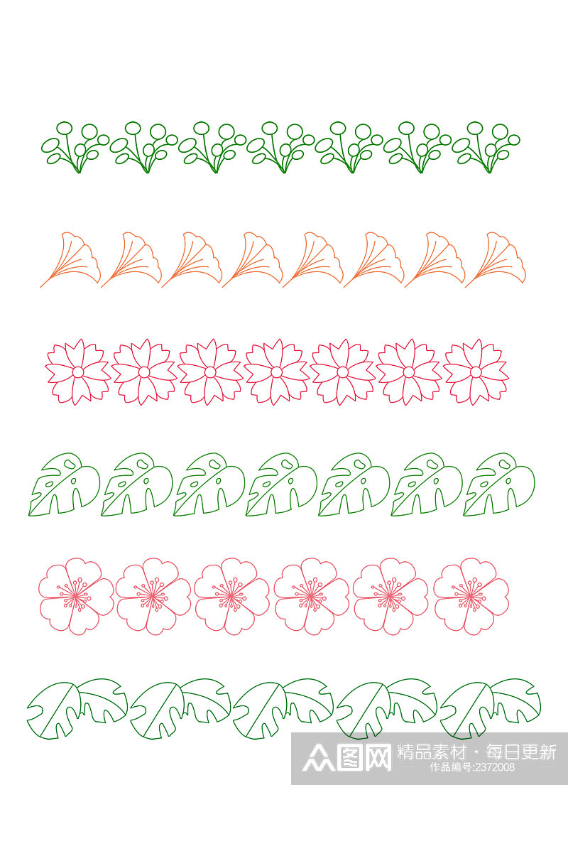 分割线线条图案线条花卉树叶免扣元素素材