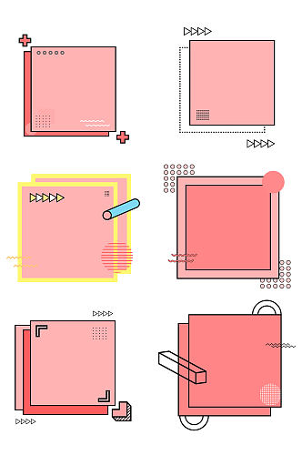 粉色小清新几何简约边框免扣元素