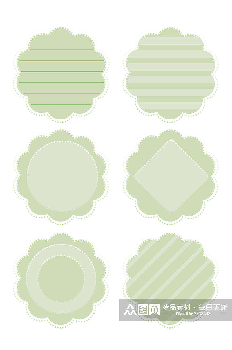淡绿色文本框装饰小元素插画免扣元素素材