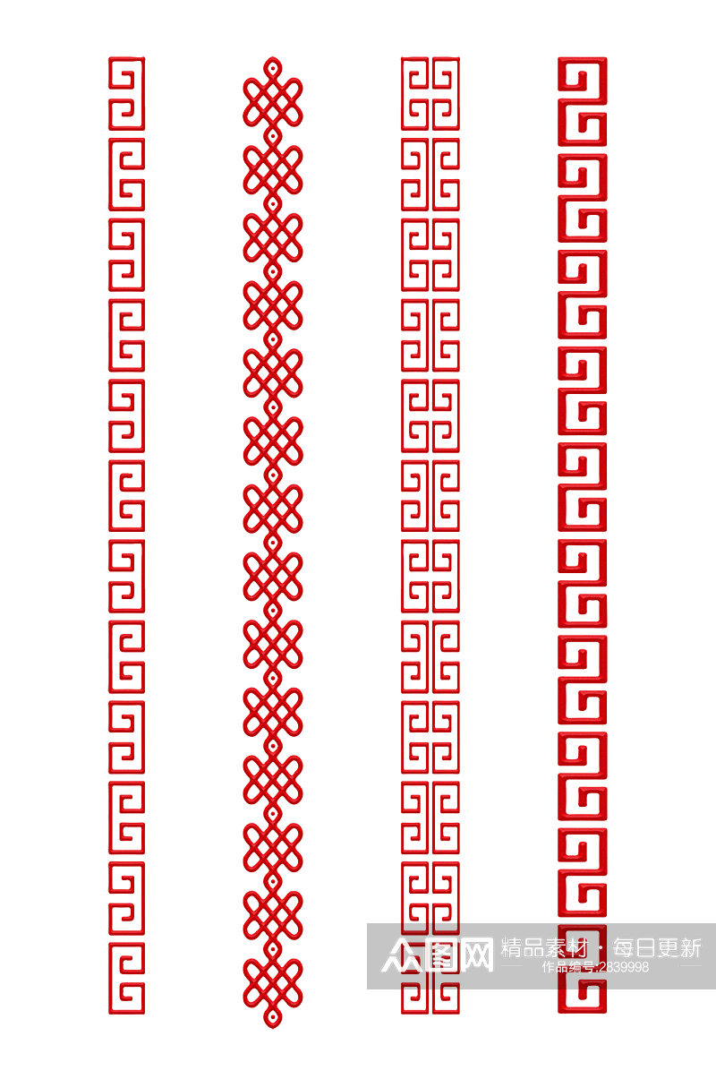 喜庆中式国风花文本分割线立体装饰免扣元素素材