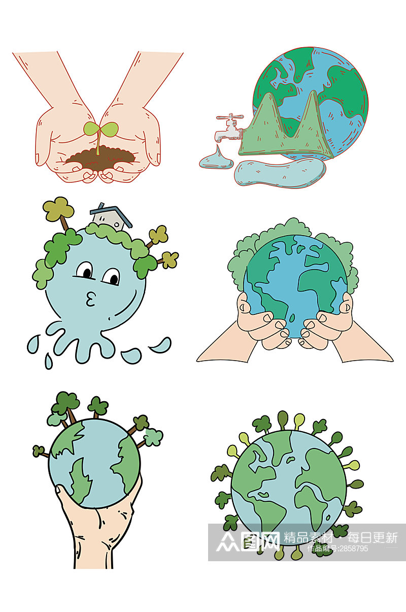 爱护地球地球日插画设计免扣元素素材