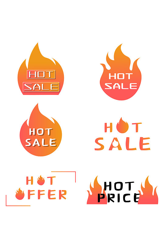 卡通火焰热卖标签贴纸免扣元素-众图网