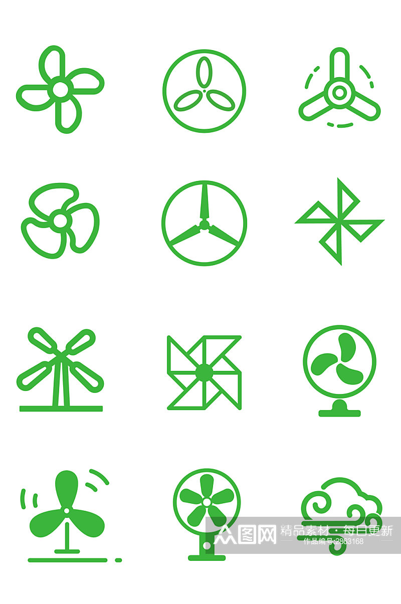 绿色风车电扇风扇箭头元素图标免扣元素素材