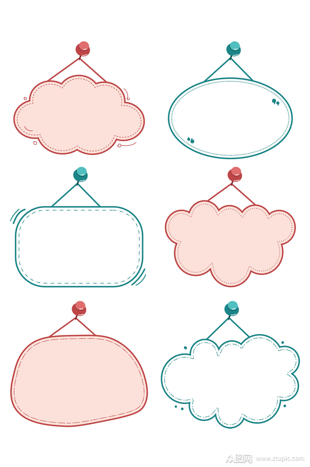 简约提示框吊牌装饰边框文本框免扣元素素材