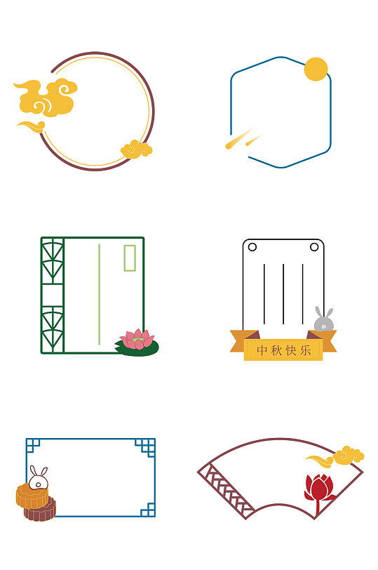 中国风中秋边框卡通可爱古典窗框免扣元素