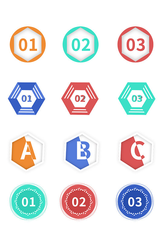 手绘标识图标数字标签图片免扣元素