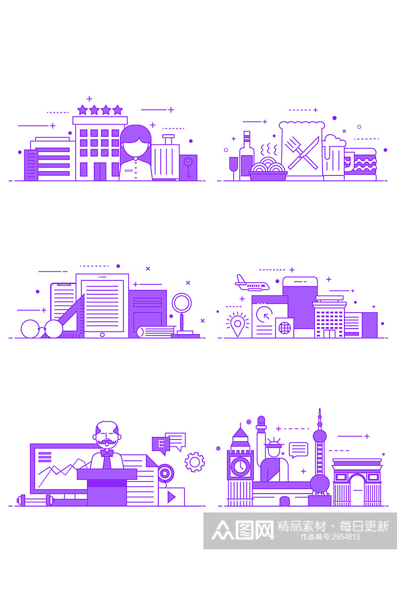 紫色扁平概念商务插画素材免扣元素素材