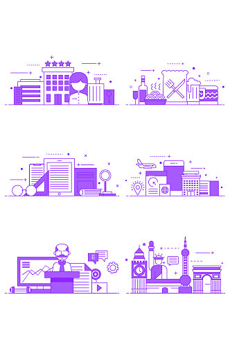 紫色扁平概念商务插画素材免扣元素