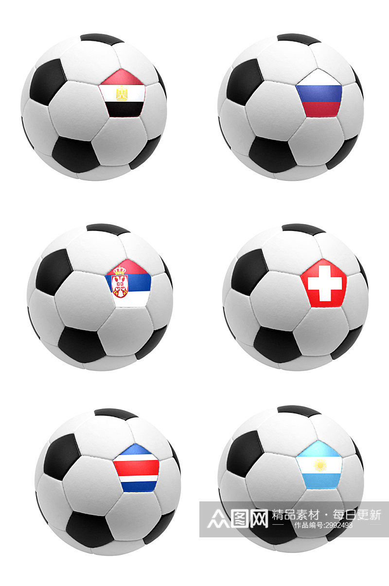 各国国旗足球设计免扣元素素材