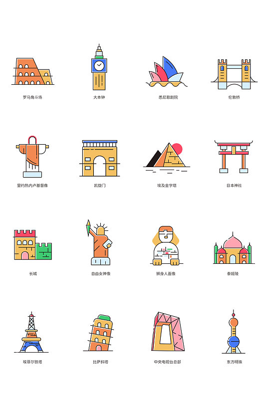 旅游世界地图图片-旅游世界地图素材下载-众图网