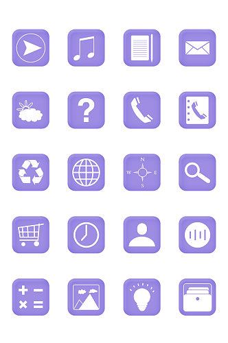 简约紫色图标合集免扣元素