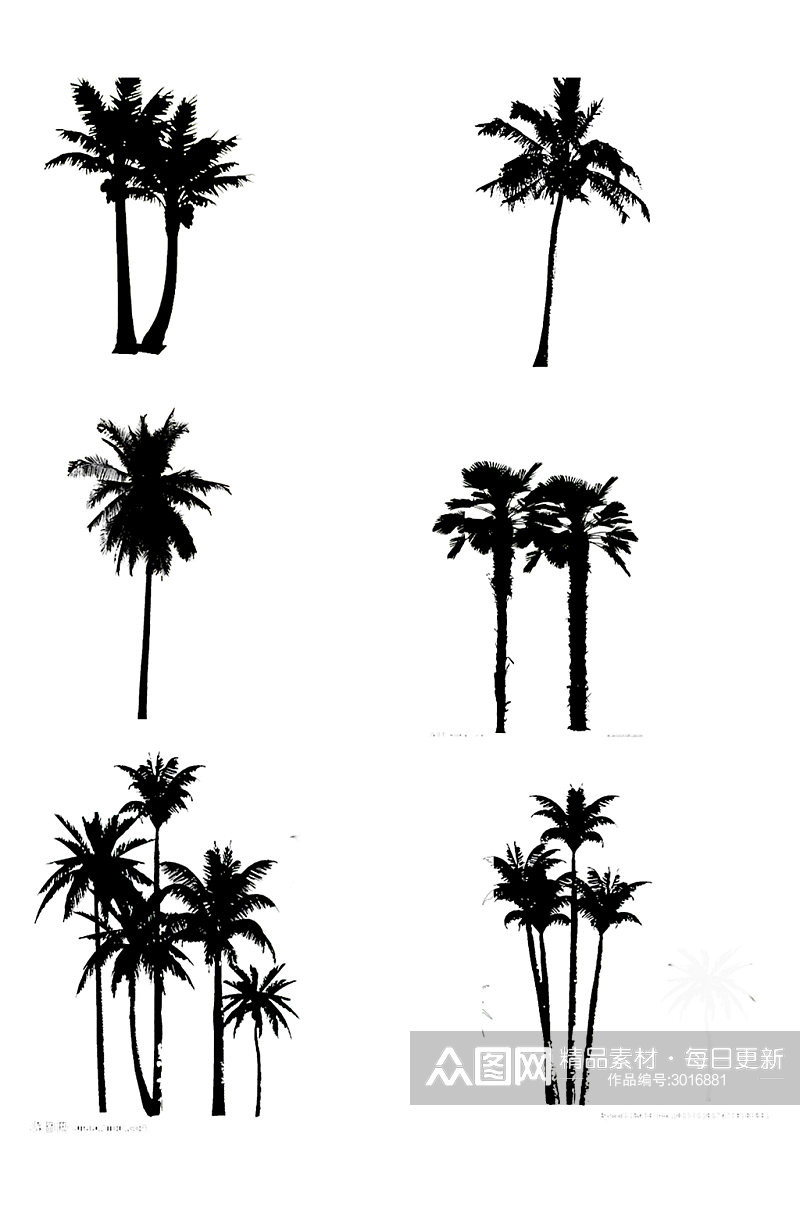 手绘剪影椰树椰子树免扣元素素材