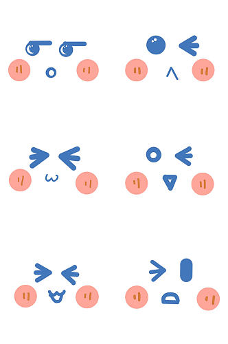 表情卡通手绘可爱免扣元素