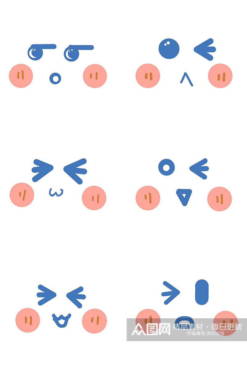 表情卡通手绘可爱免扣元素素材