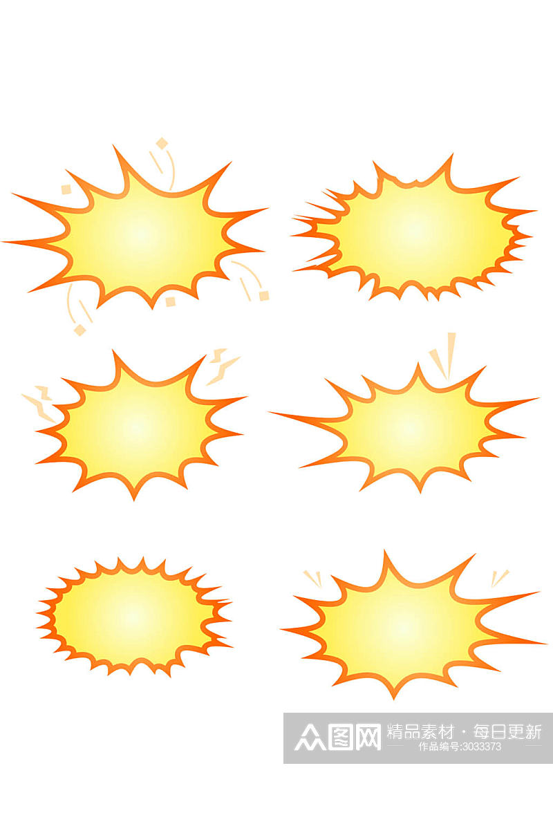 爆炸标签电商促销标签爆炸内容框免扣元素素材