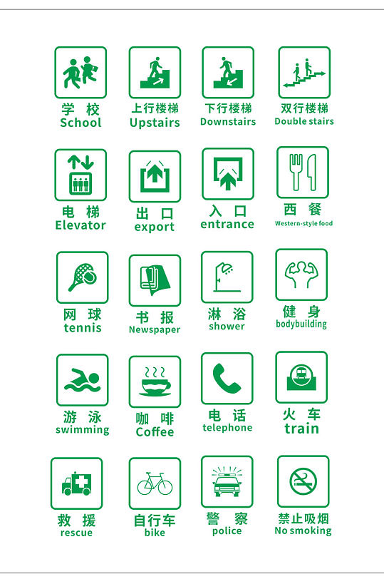 手绘标识公共标识牌图片免扣元素