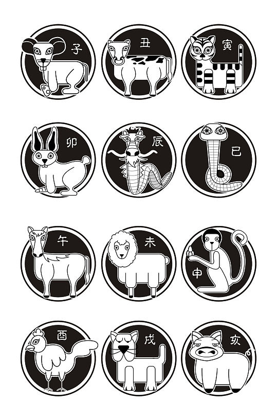 12生肖图圆形黑白动物免扣元素