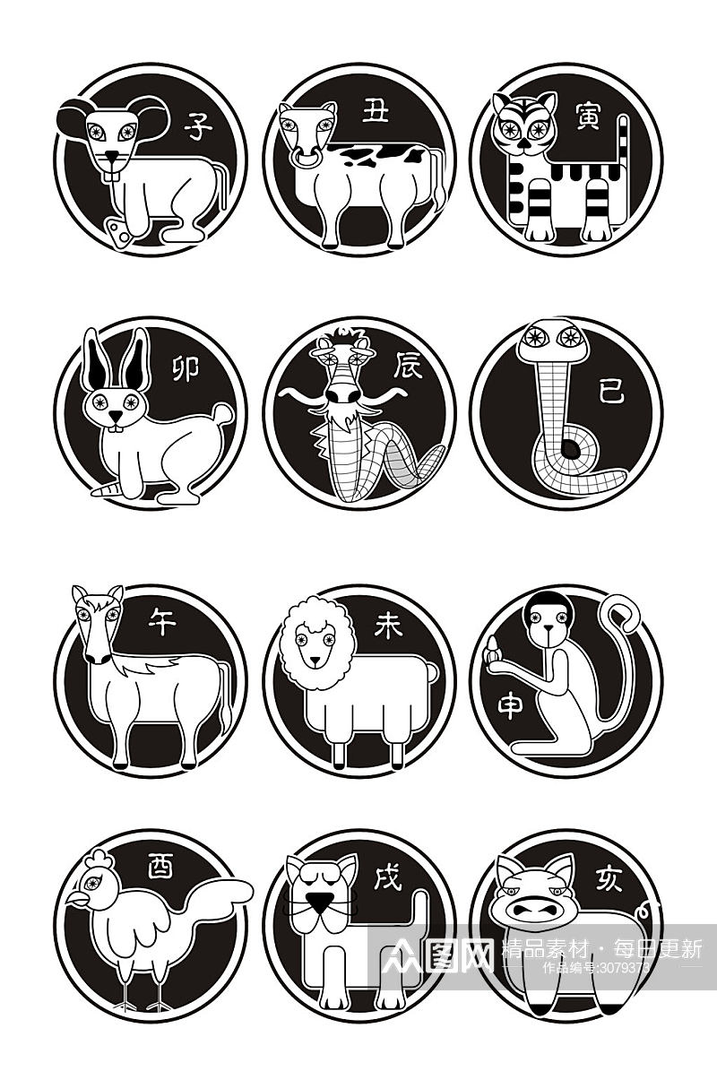 12生肖图圆形黑白动物免扣元素素材
