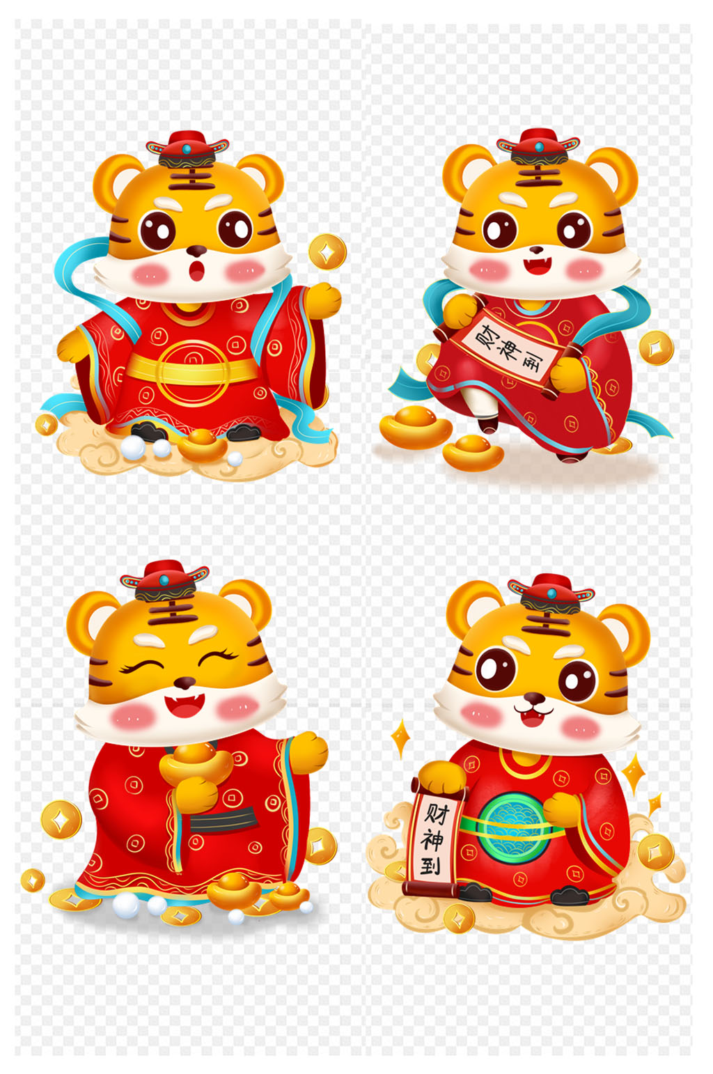 2022虎年財(cái)神小老虎卡通形象免扣元素素材
