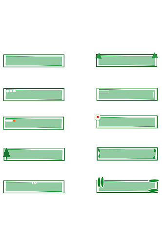 绿色矩形边框素材免扣元素