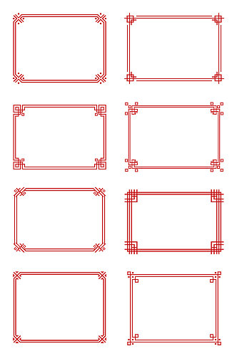 中国风古典中式红色花纹长形方形免扣元素