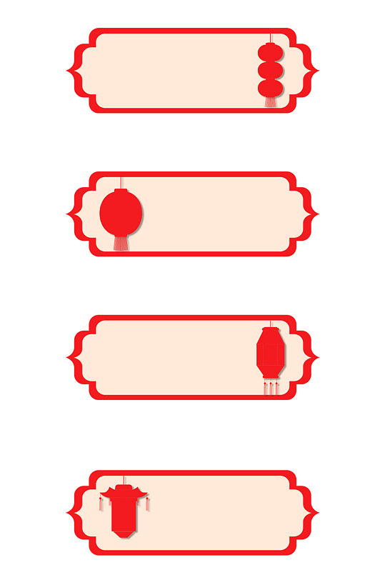 中国风节日边框元素-中国风节日边框元素图片-中国风节日边框元素素材