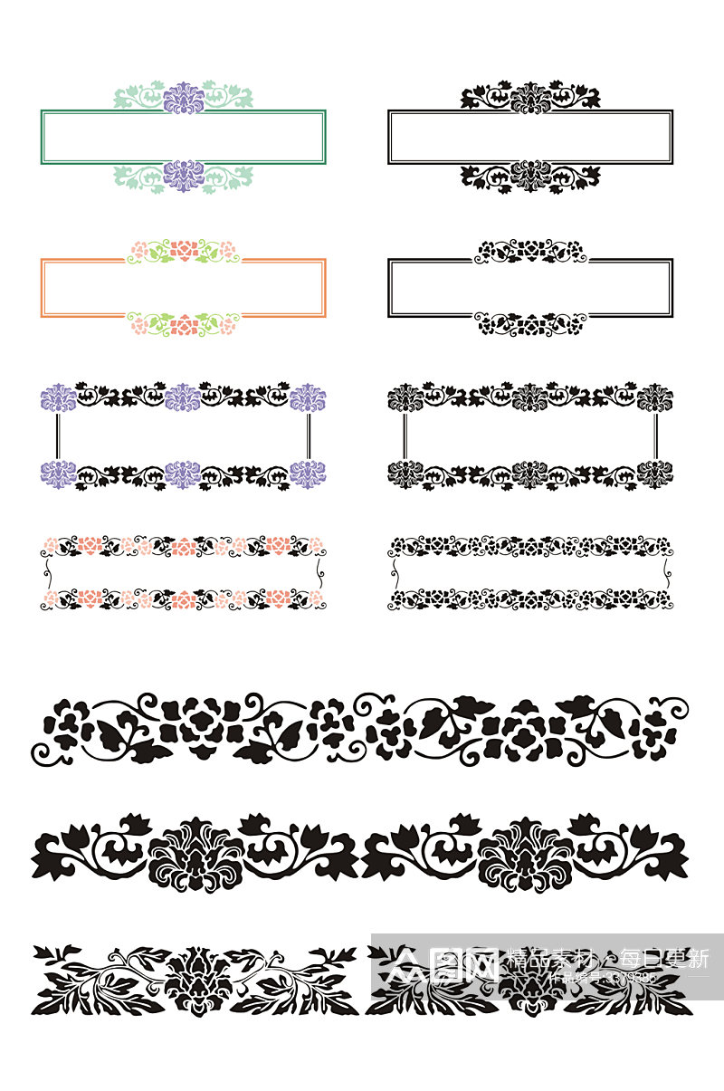 现代欧式典雅花纹文字框装饰框图免扣元素素材