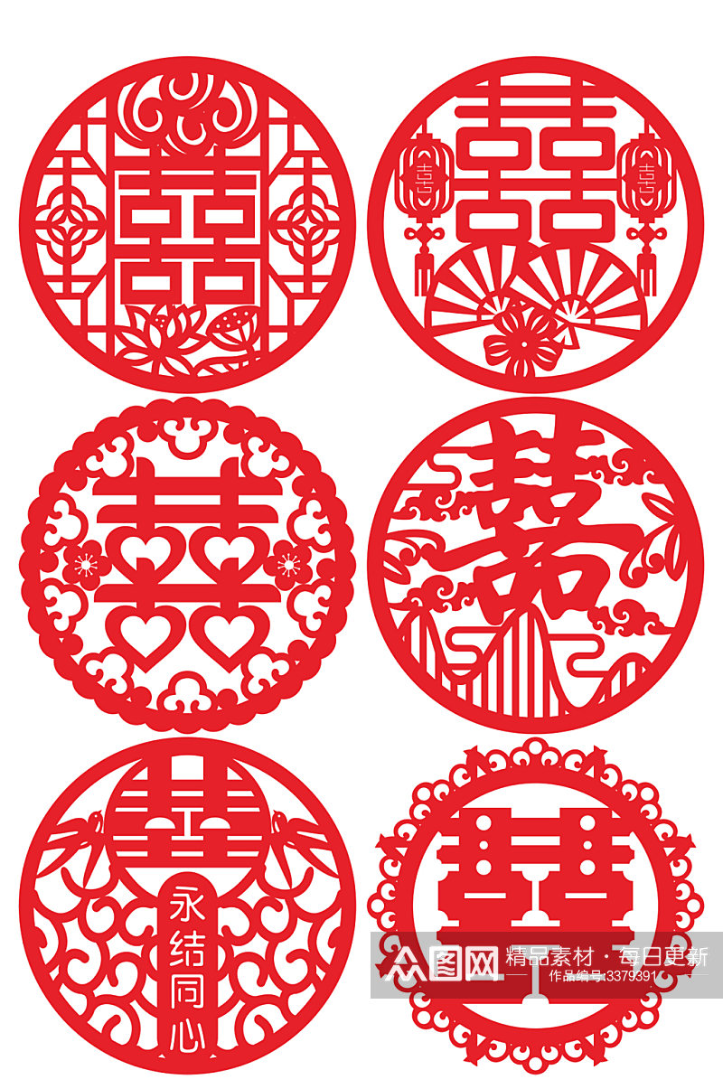 中式传统古典婚礼纹样免扣元素素材
