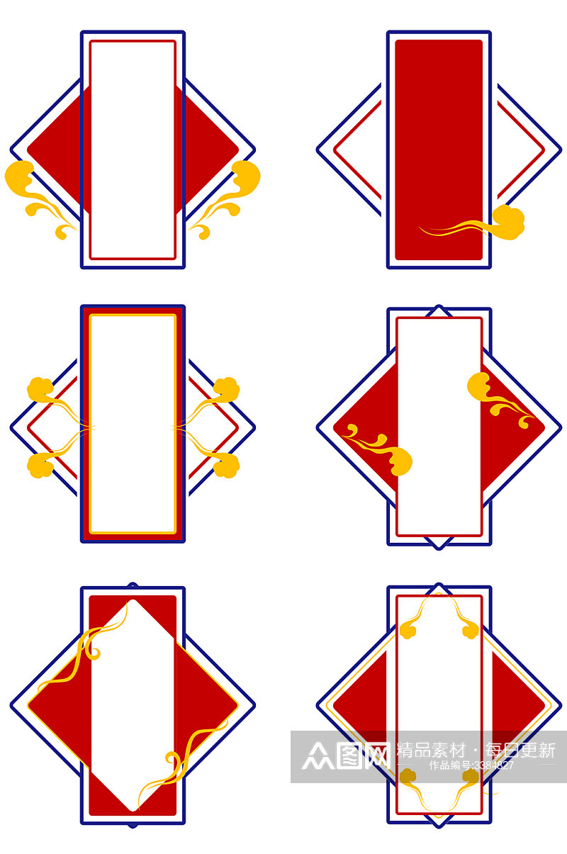 中国风手绘祥云新中式边框标题框免扣元素素材