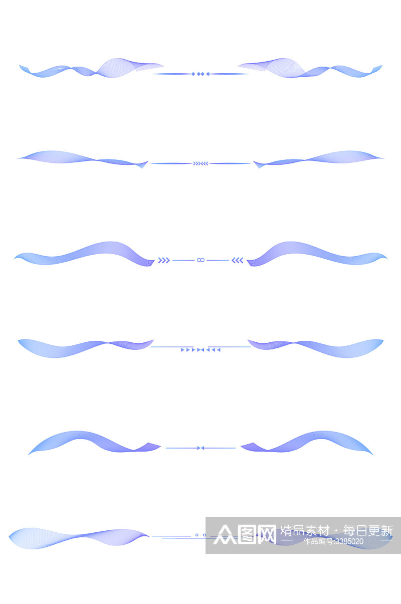 科技线条分割线装饰线条渐变线条免扣元素素材