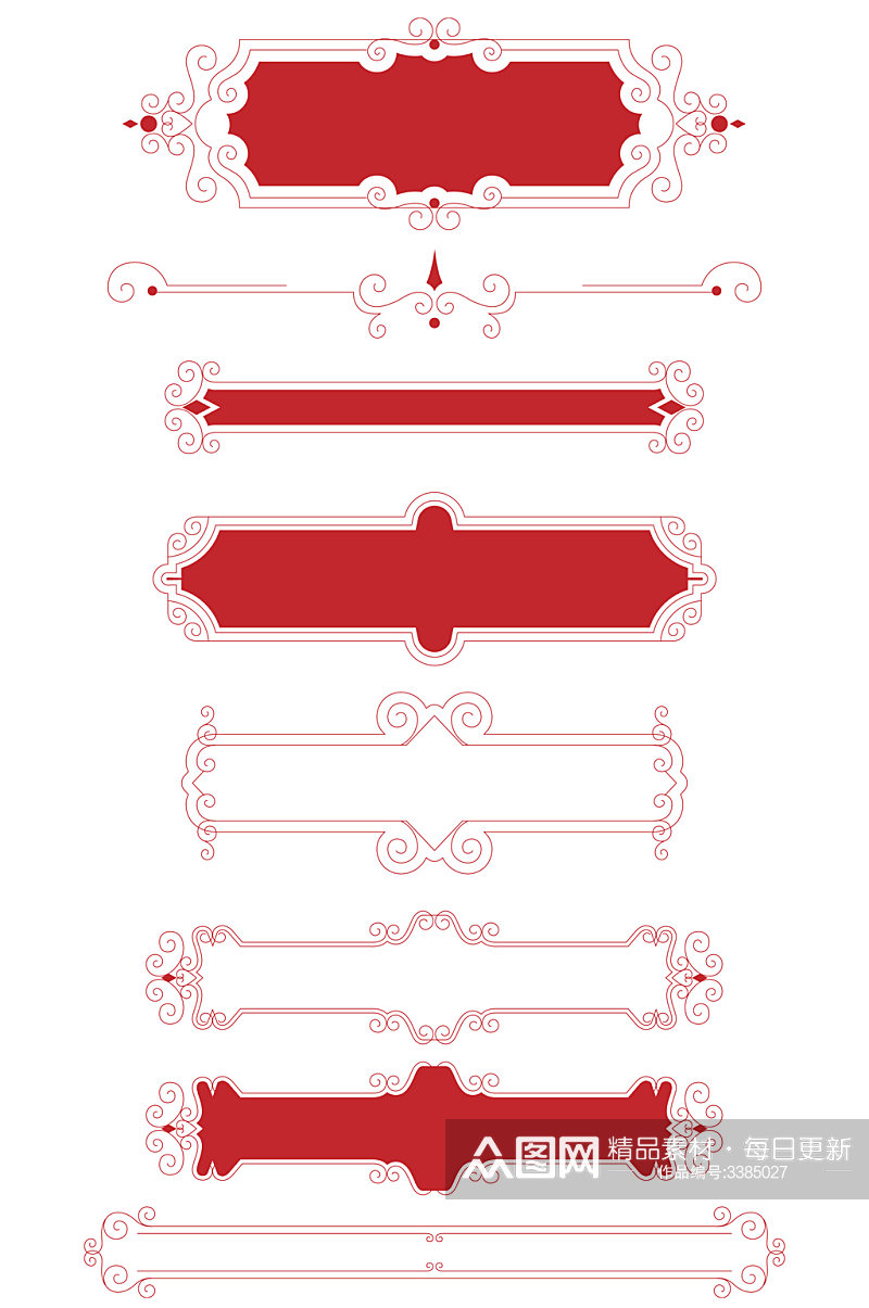 欧式花纹花框欧式分隔线装饰花框免扣元素素材
